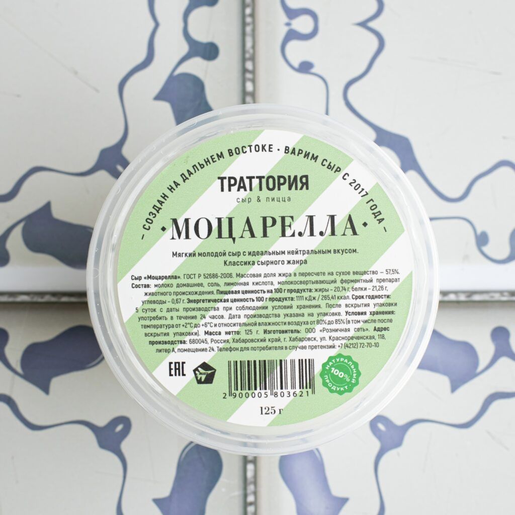 Моцарелла